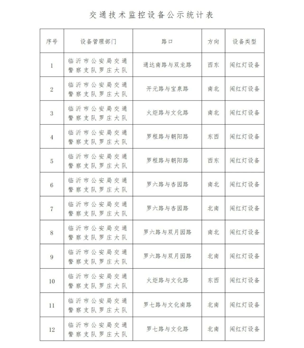 微信圖片_20250423093241.jpg