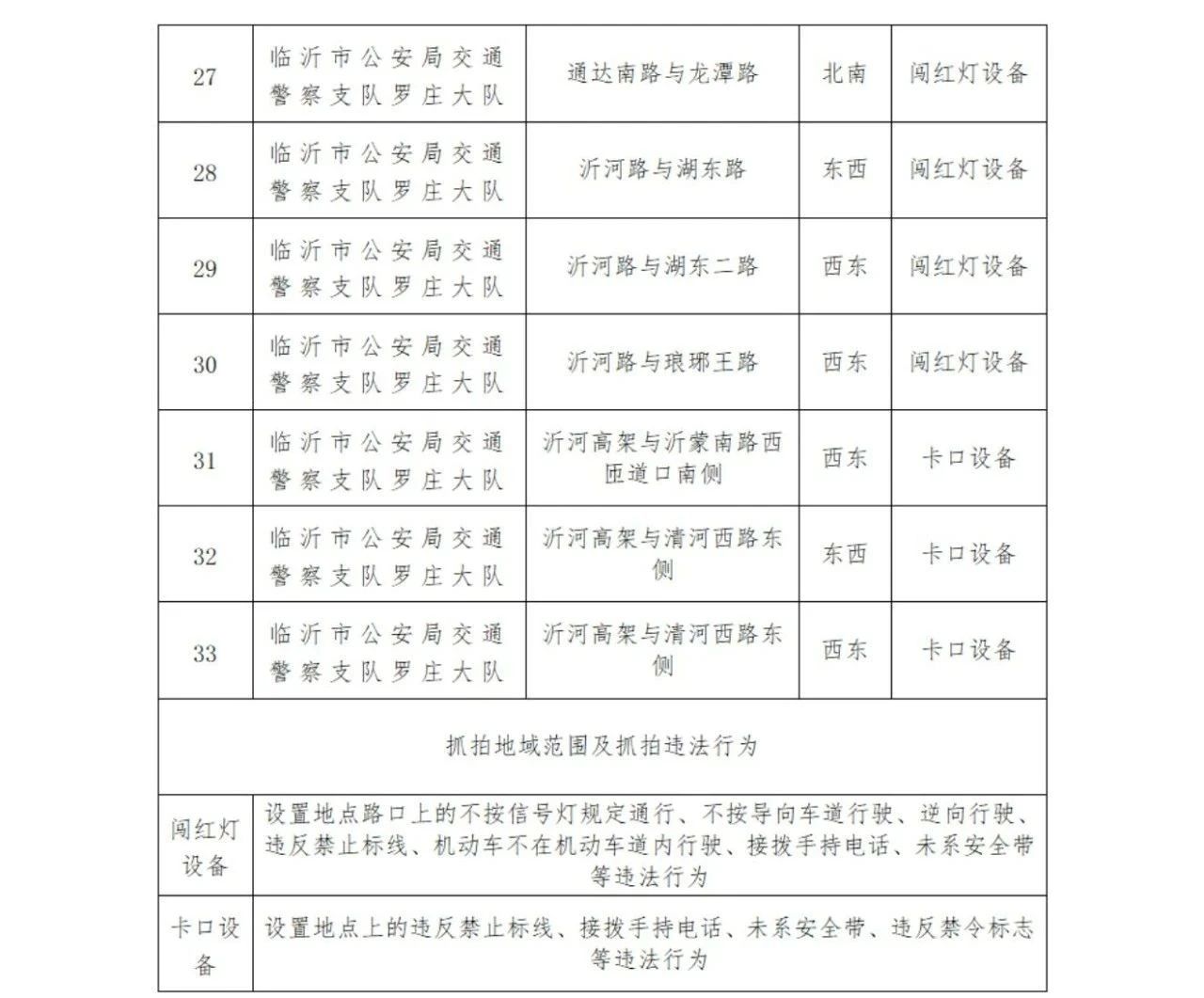 微信圖片_20250423093246.jpg
