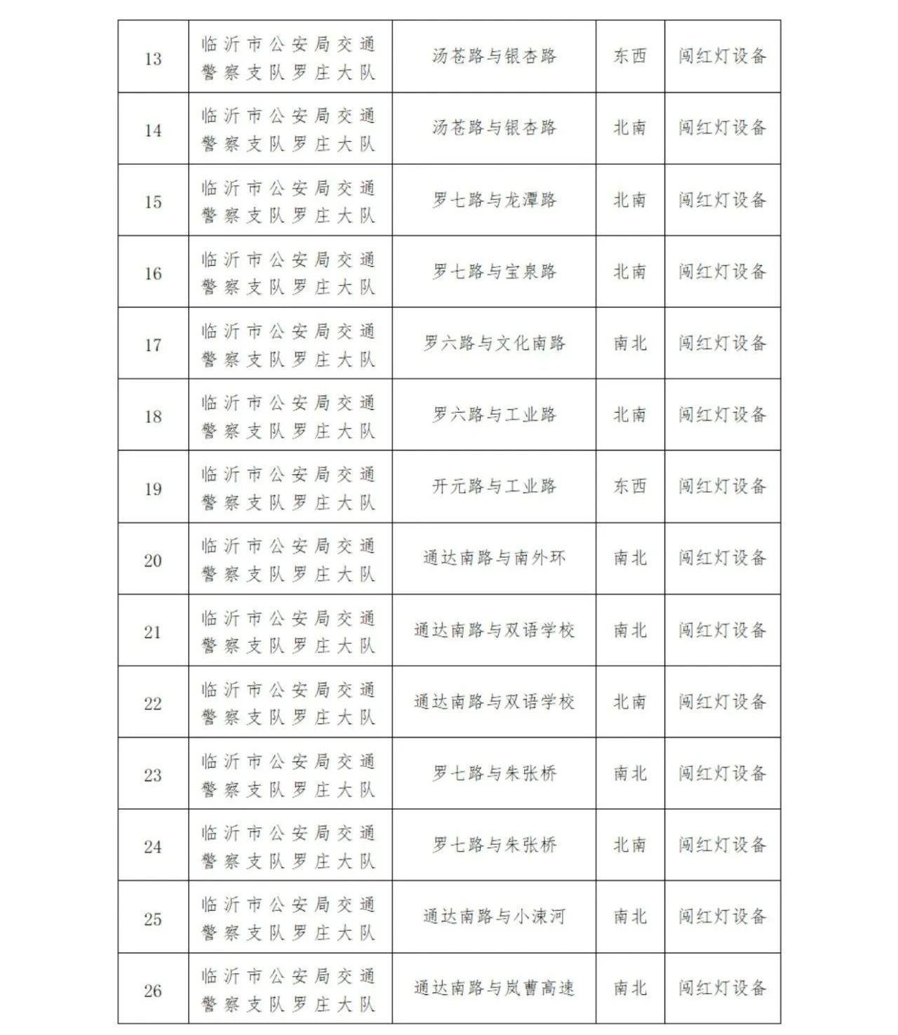 微信圖片_20250423093244.jpg
