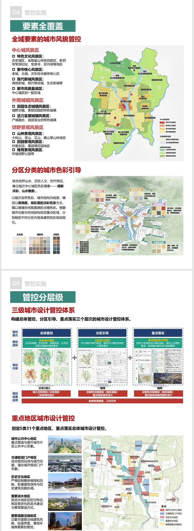 微信圖片_20250526093410.jpg