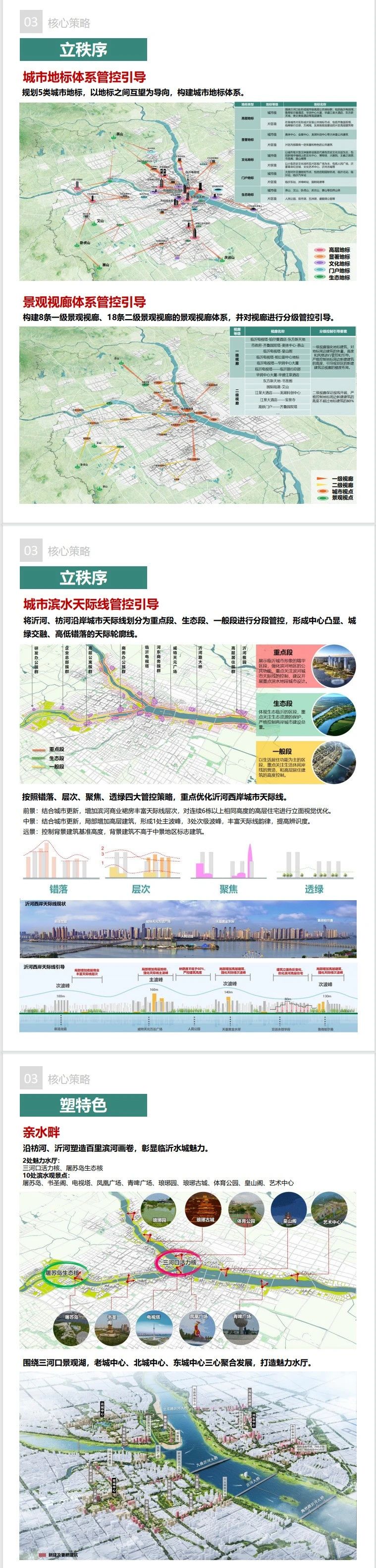 微信圖片_20250526093403.jpg