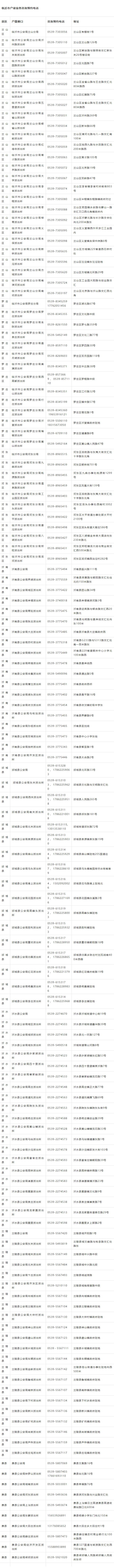 QQ截圖20250603091323.png