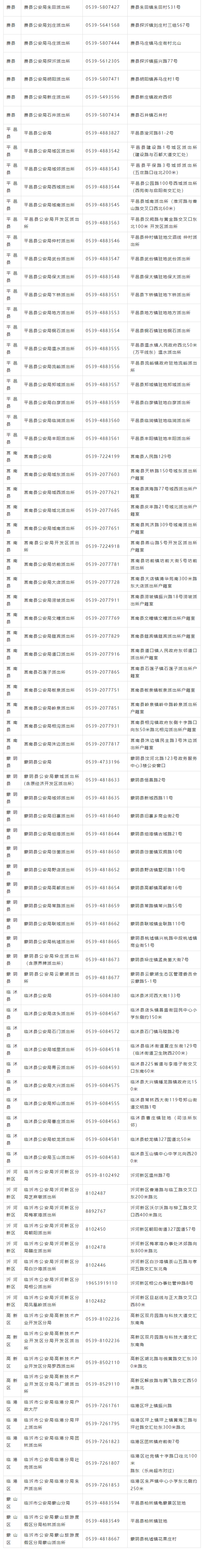 QQ截圖20250603091406.png