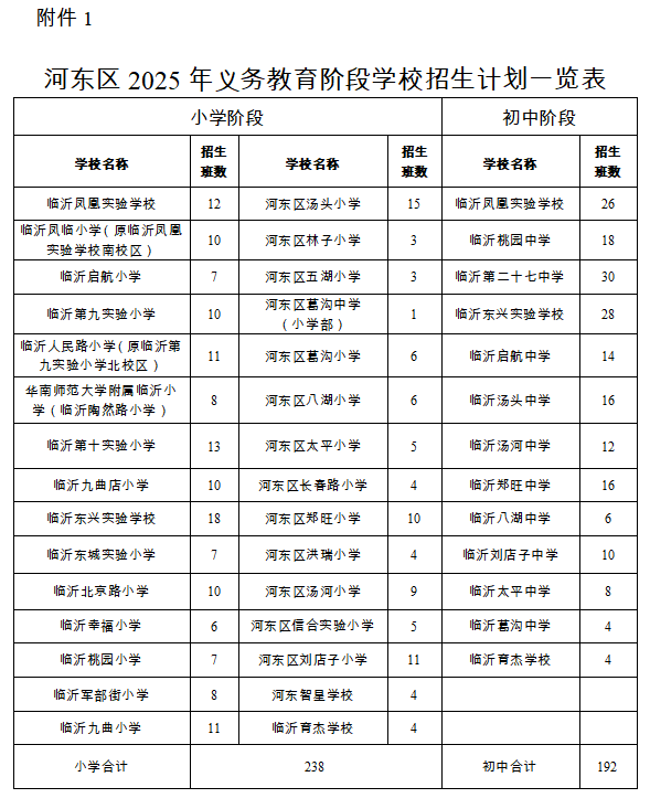 微信圖片_2025-07-24_092434_891.png
