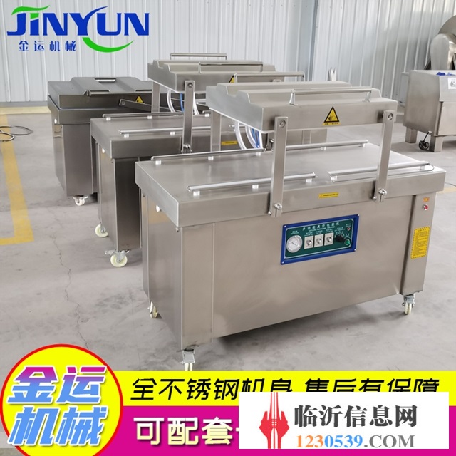 雙室真空包裝機(jī) 火鍋川粉真空包裝設(shè)備