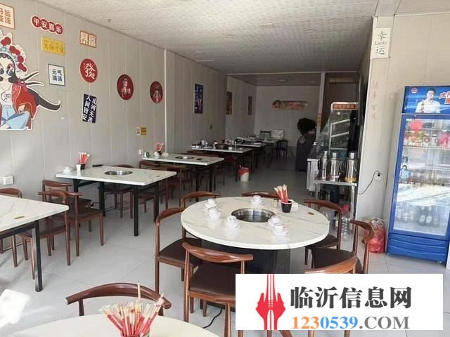 (58今鋪推)沂水好地段 禧牛燒烤火鍋店