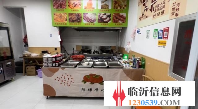 旺鋪轉(zhuǎn)讓