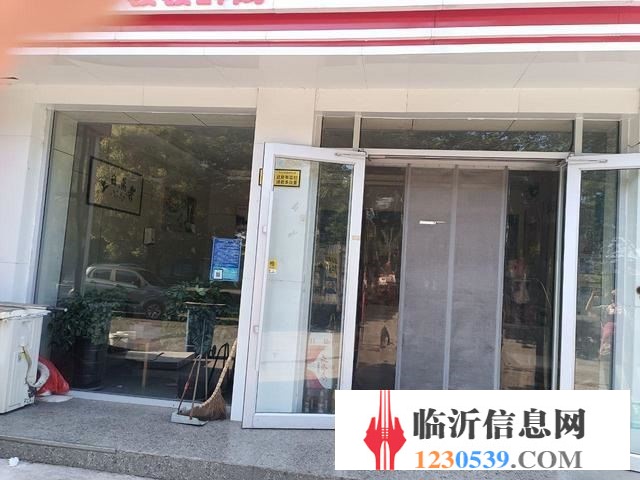 大鍋全羊