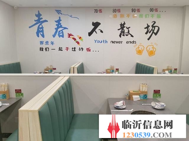營(yíng)業(yè)中店面，接手就干，地理位置好，純一樓