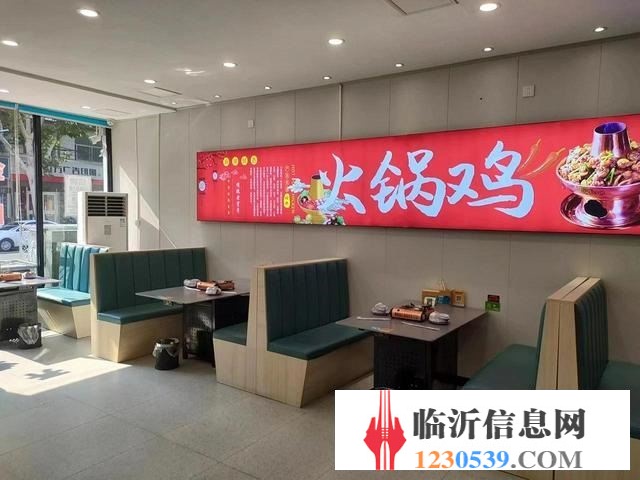 （58今鋪）市中心純一層220平精裝餐飲店營業(yè)中轉(zhuǎn)讓開源路