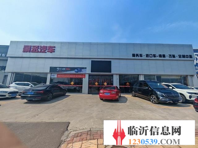 （58今鋪）瑯琊王路620平精裝標(biāo)準(zhǔn)汽車展廳帶辦公室接手可用