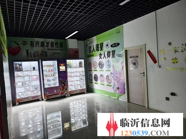 58今鋪）沿街精裝成人用品店帶線上運營整轉寶麗未來城