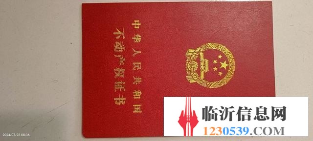 學(xué)區(qū)房三樓精裝修南北通透