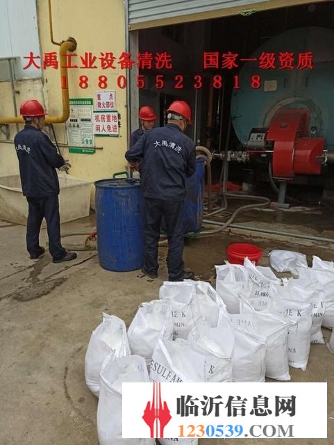 蒼山冷凝器清洗,節(jié)能器清洗