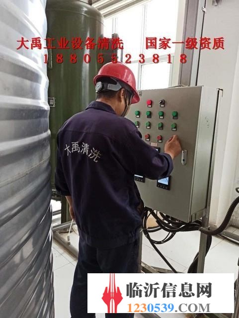 蒼山冷凝器清洗,節(jié)能器清洗