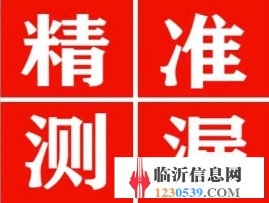 臨沂地下自來水消防管道漏水檢測漏水探測管道探測