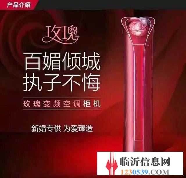 臨沂河東區(qū)空調(diào)移機13853965206，移空調(diào)