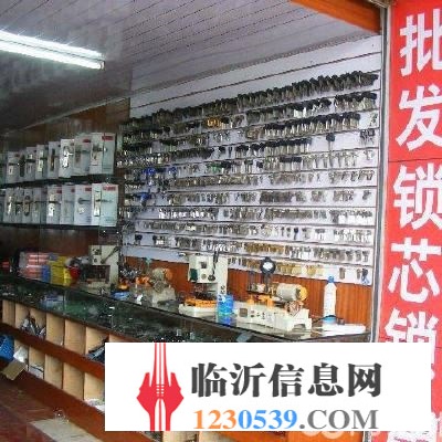 臨沂市羅莊區(qū)開鎖換鎖指紋鎖安裝保險柜汽車鑰匙?? 指紋鎖