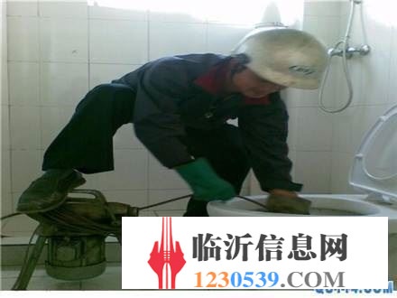 蒙陰疏通下水道/蒙陰疏通馬桶/通不好不收費