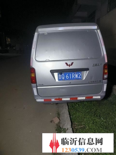 五萎之光封閉貨車